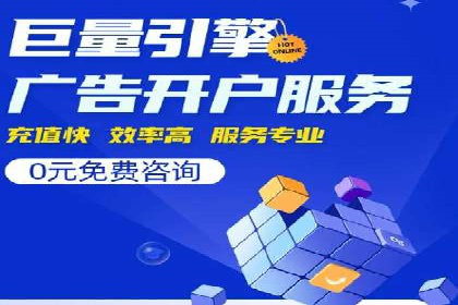 SEM竞价员实战案例：精准营销策略
